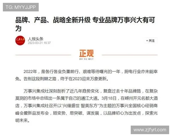 西安乒乓球队实力飙升再创佳绩引发全国关注与热议